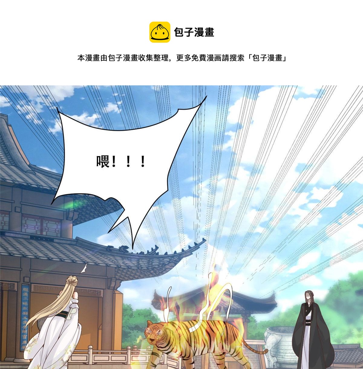 88 南槐不可小觑49