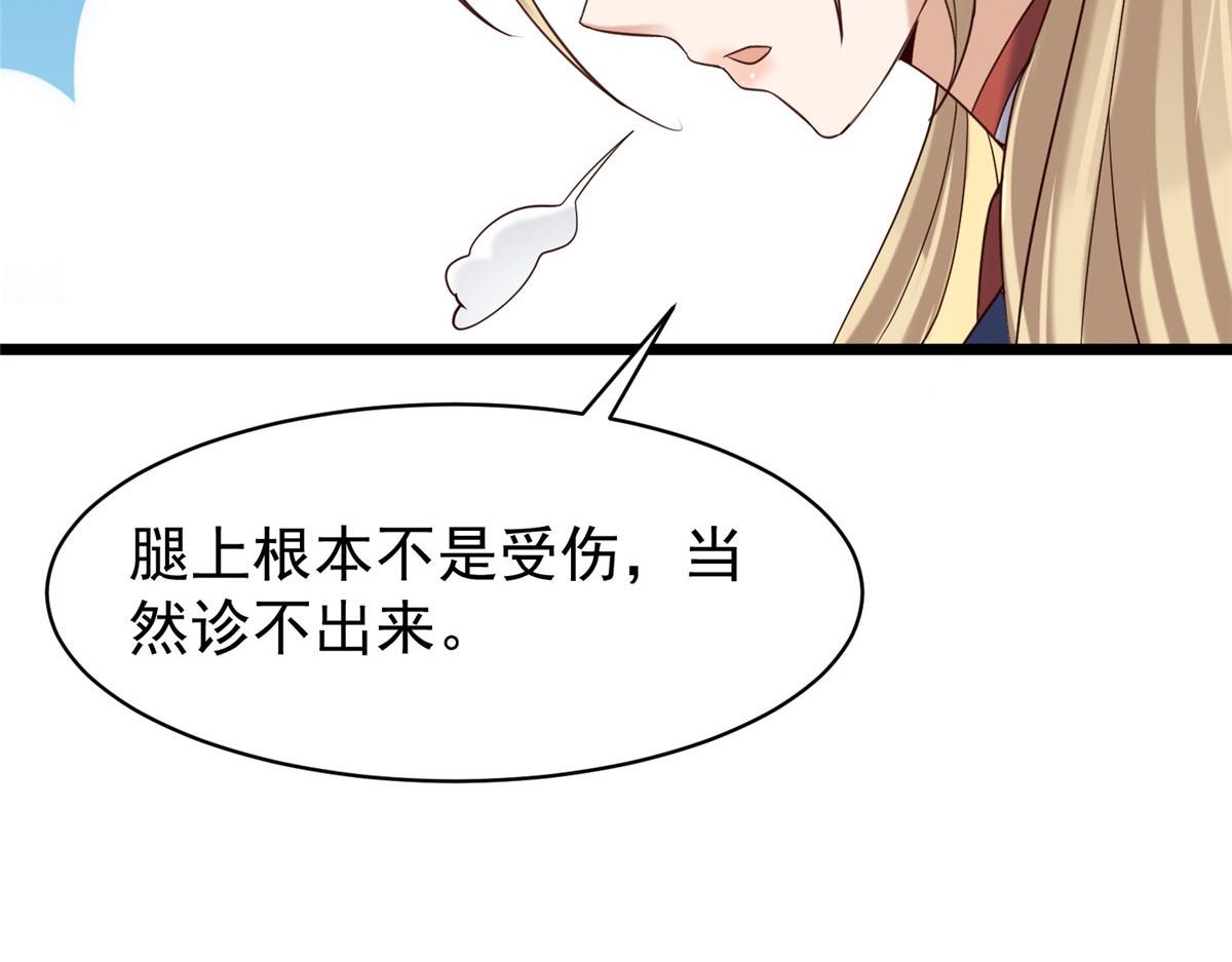 32 被抓包了怎么办41