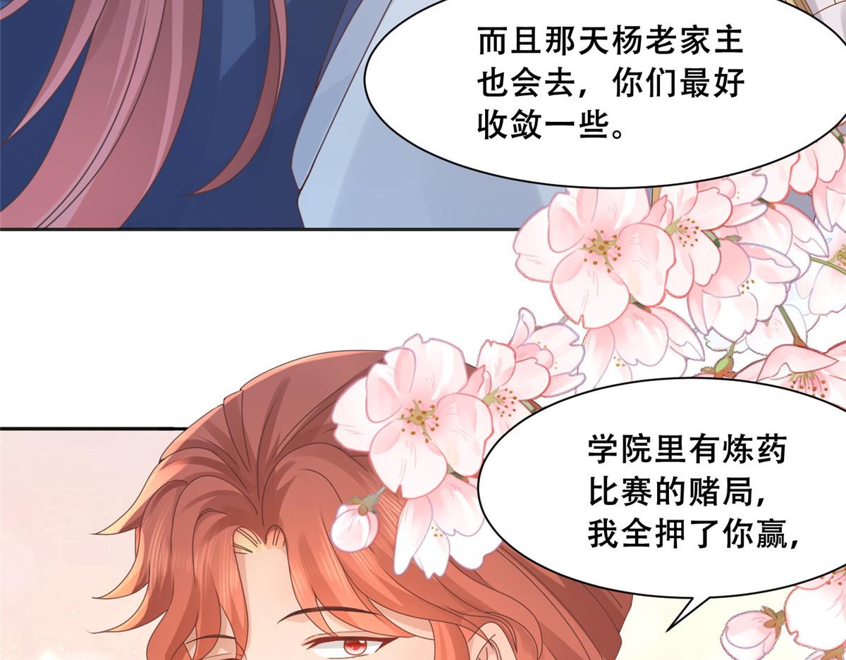 86 原来是大舅哥啊74