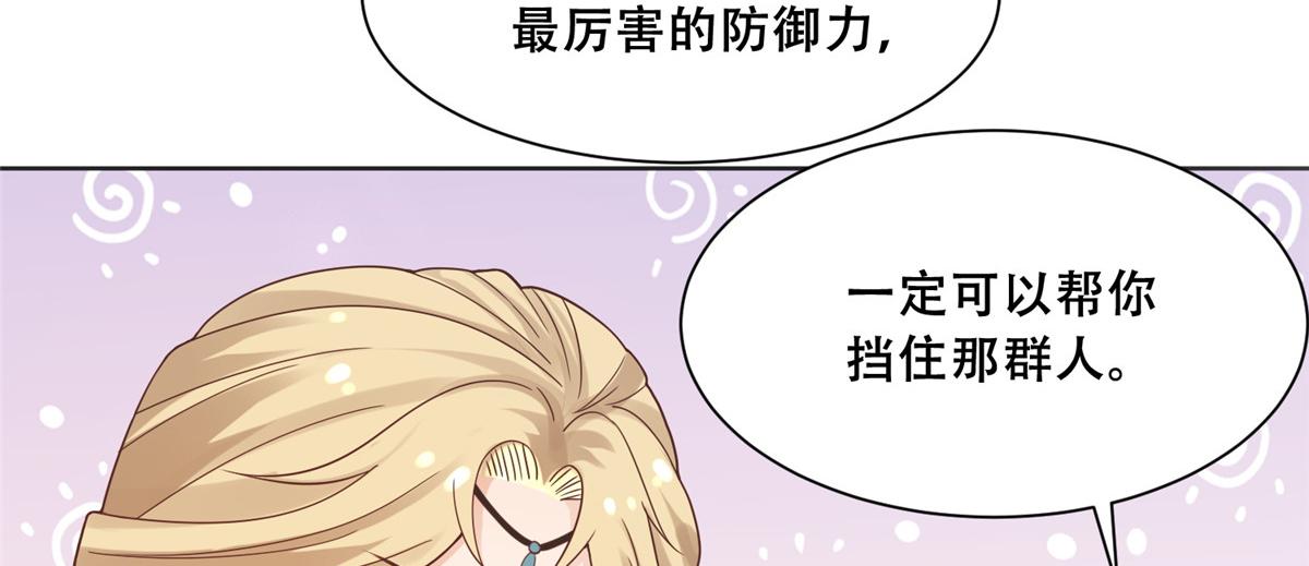 85 柳小姐，你今晚走不了了52