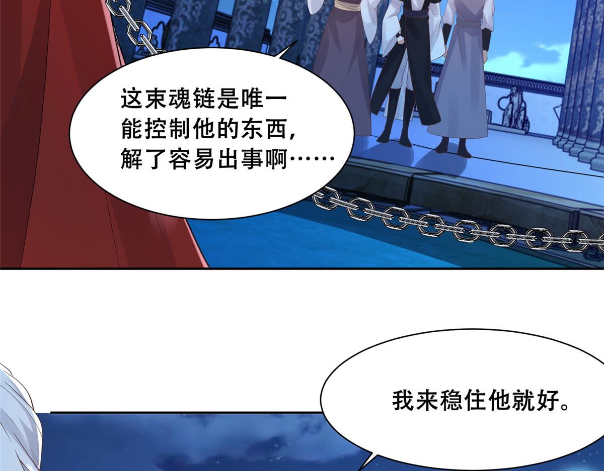 74 心魔40