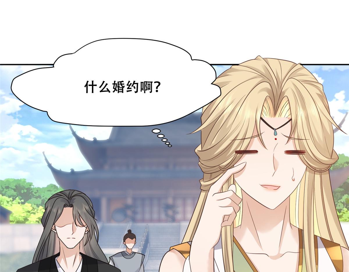 89 要去见皇上了？16