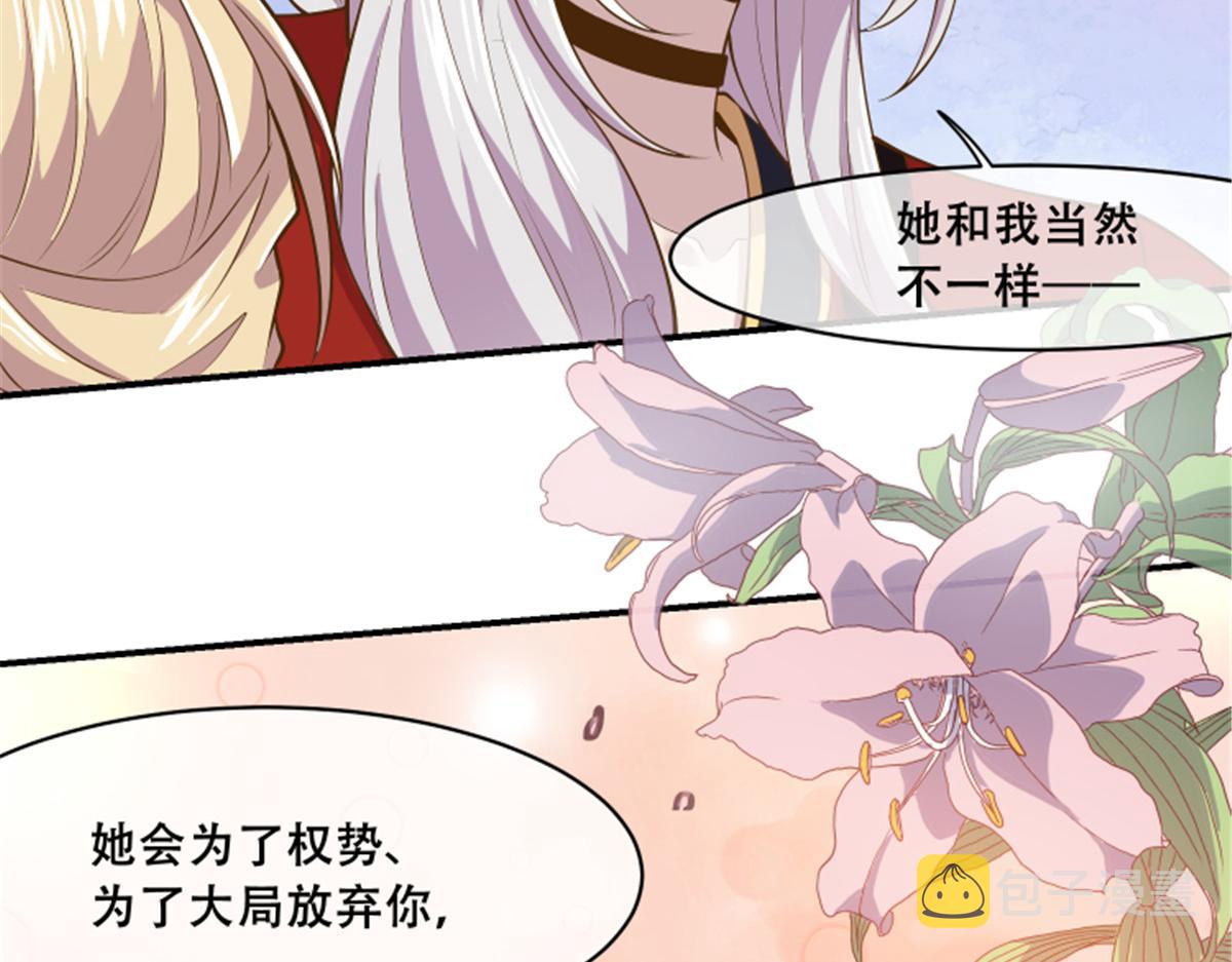 79 你该不会是在吃醋吧69