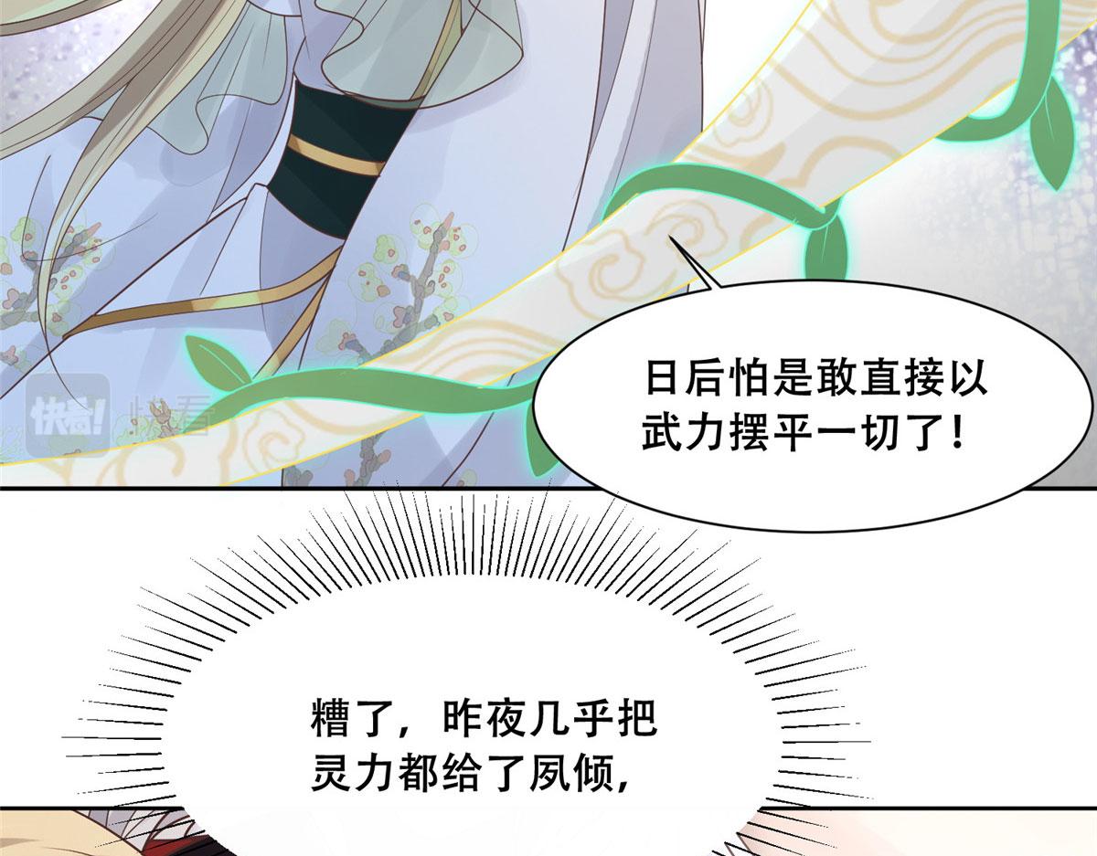 76 故意找茬是吧？23
