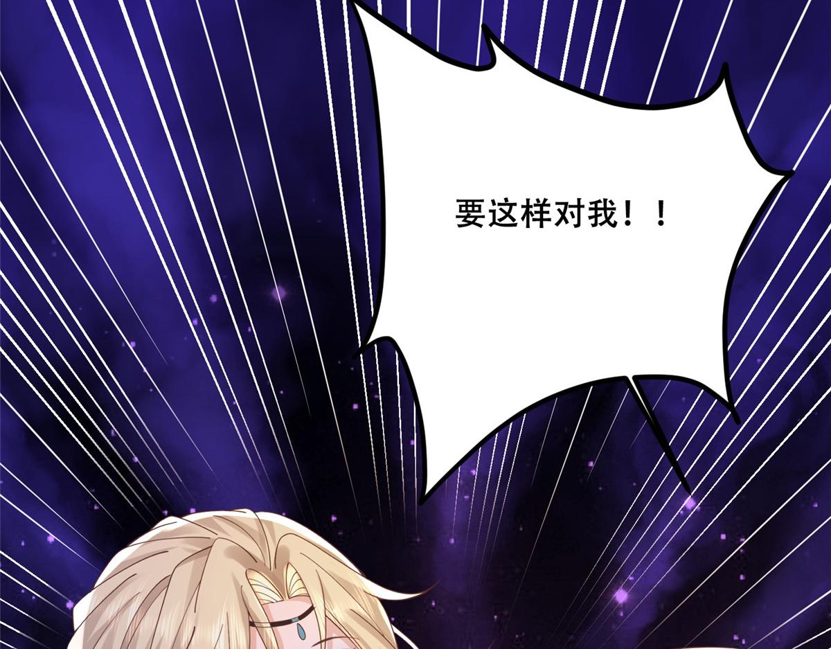 74 心魔79