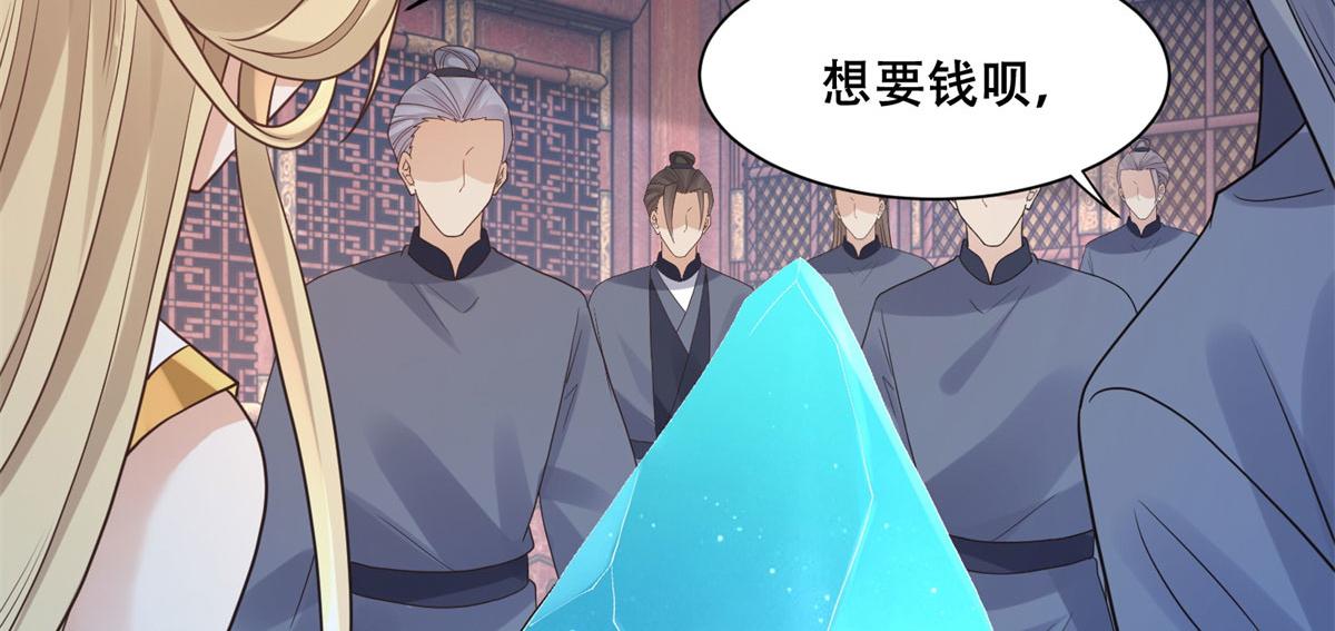 91 自己跑到床上的55