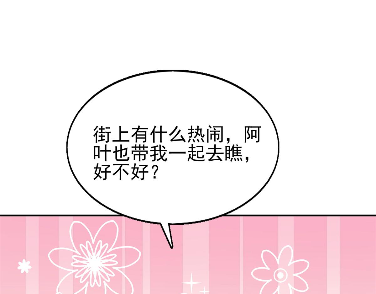 12 她说我是她的人35