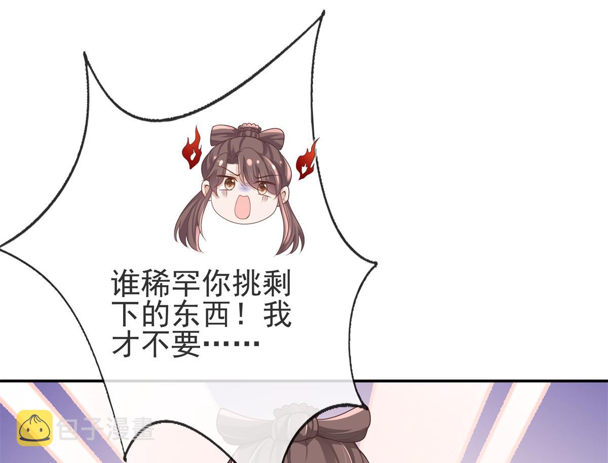 03 这……来都来了10