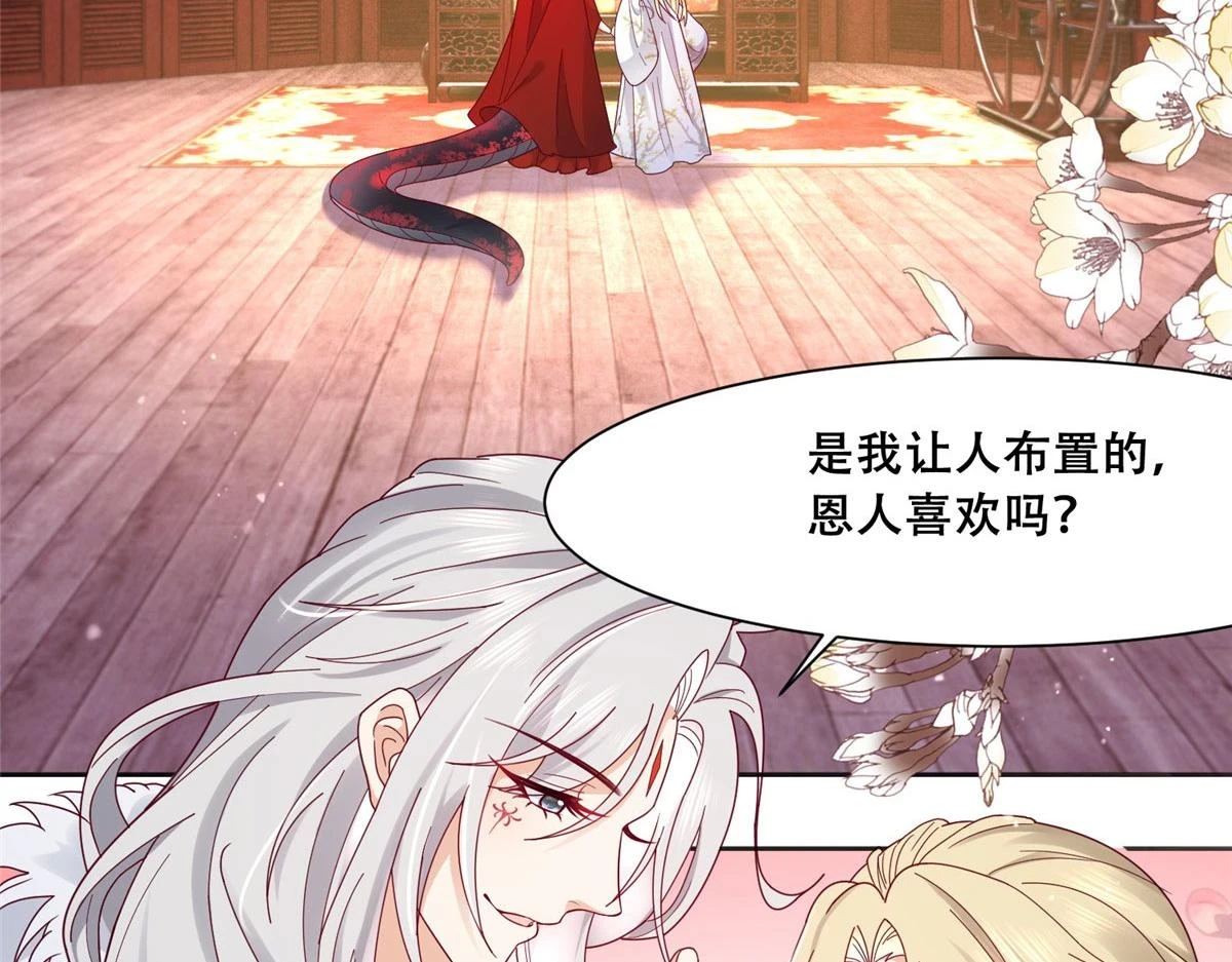 95 一辈子缠着你8