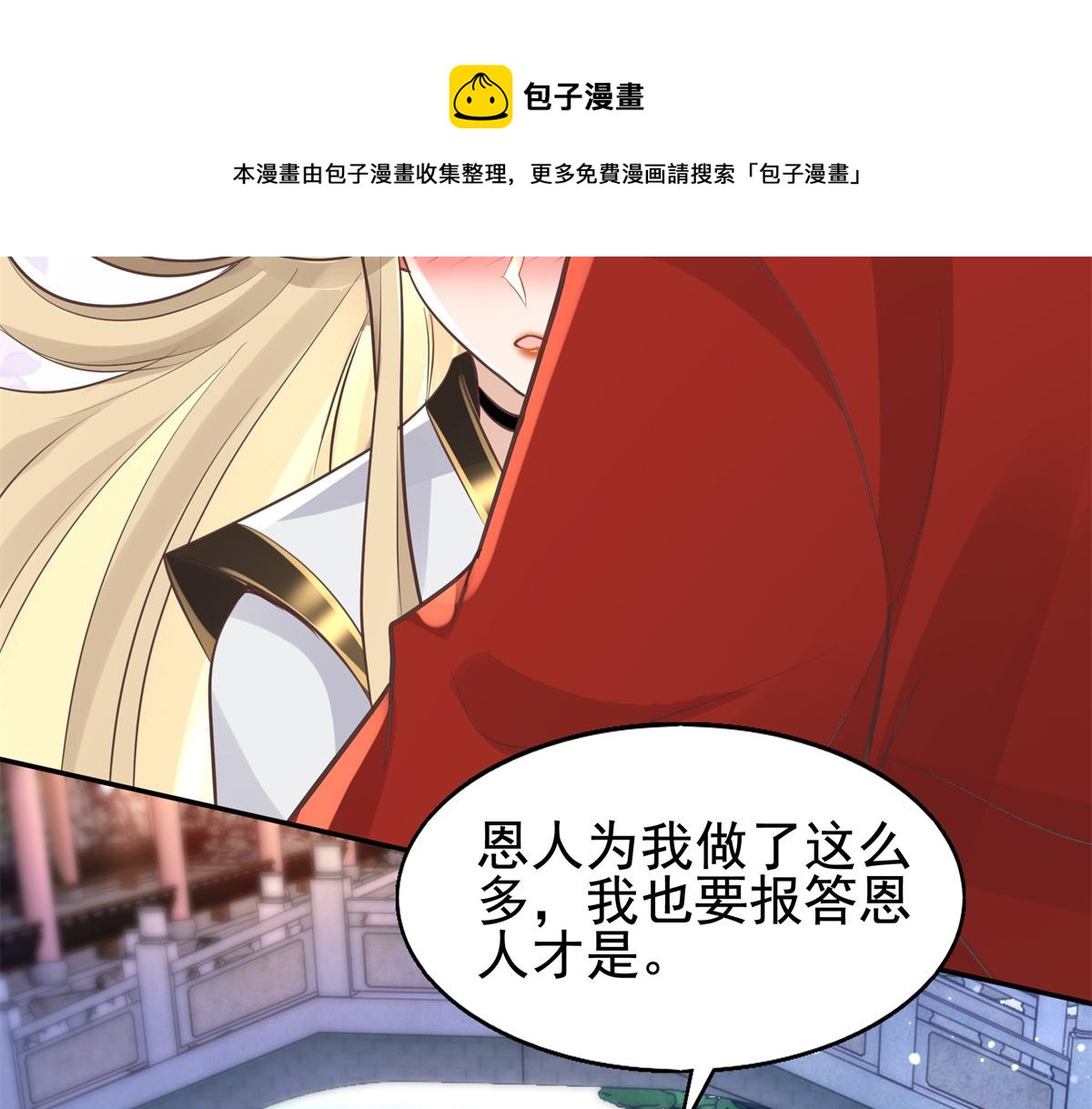 14 今夜我为恩人倒酒80