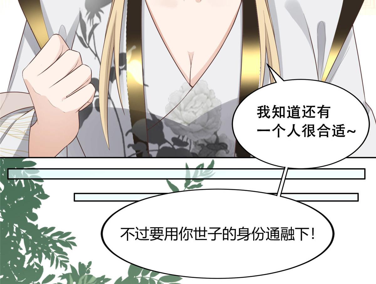 37 你叫什么名字29