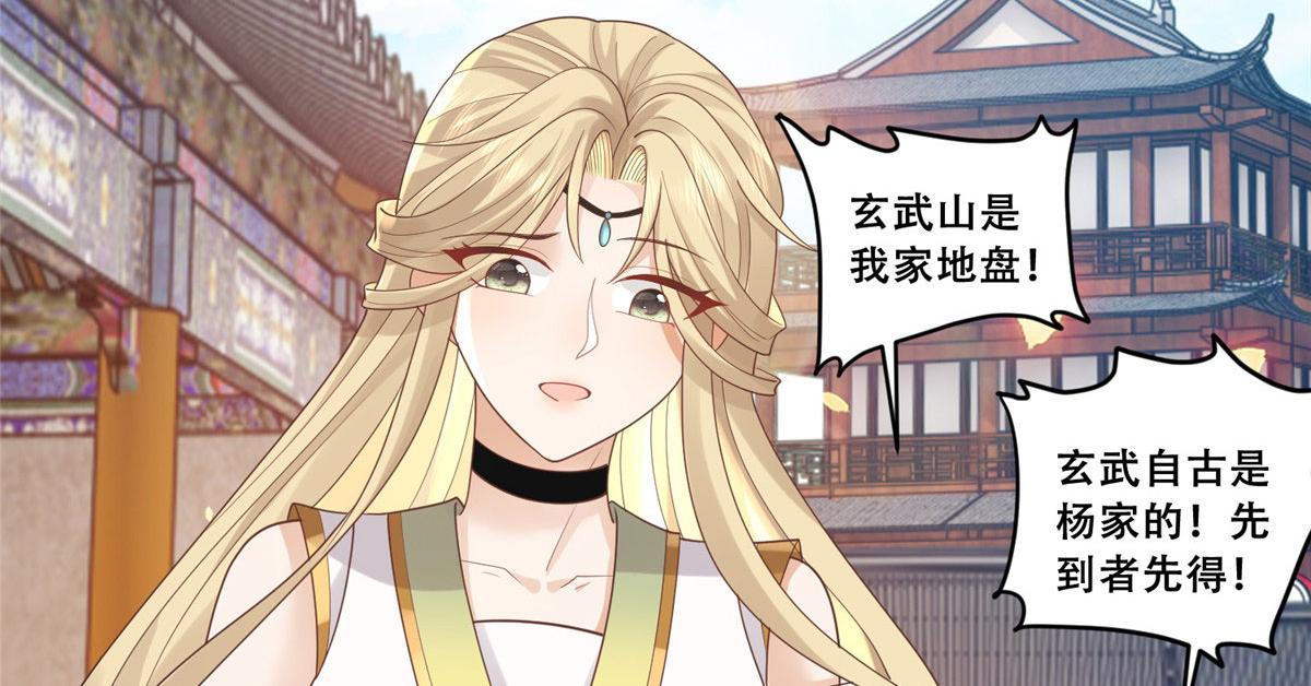 76 故意找茬是吧？70