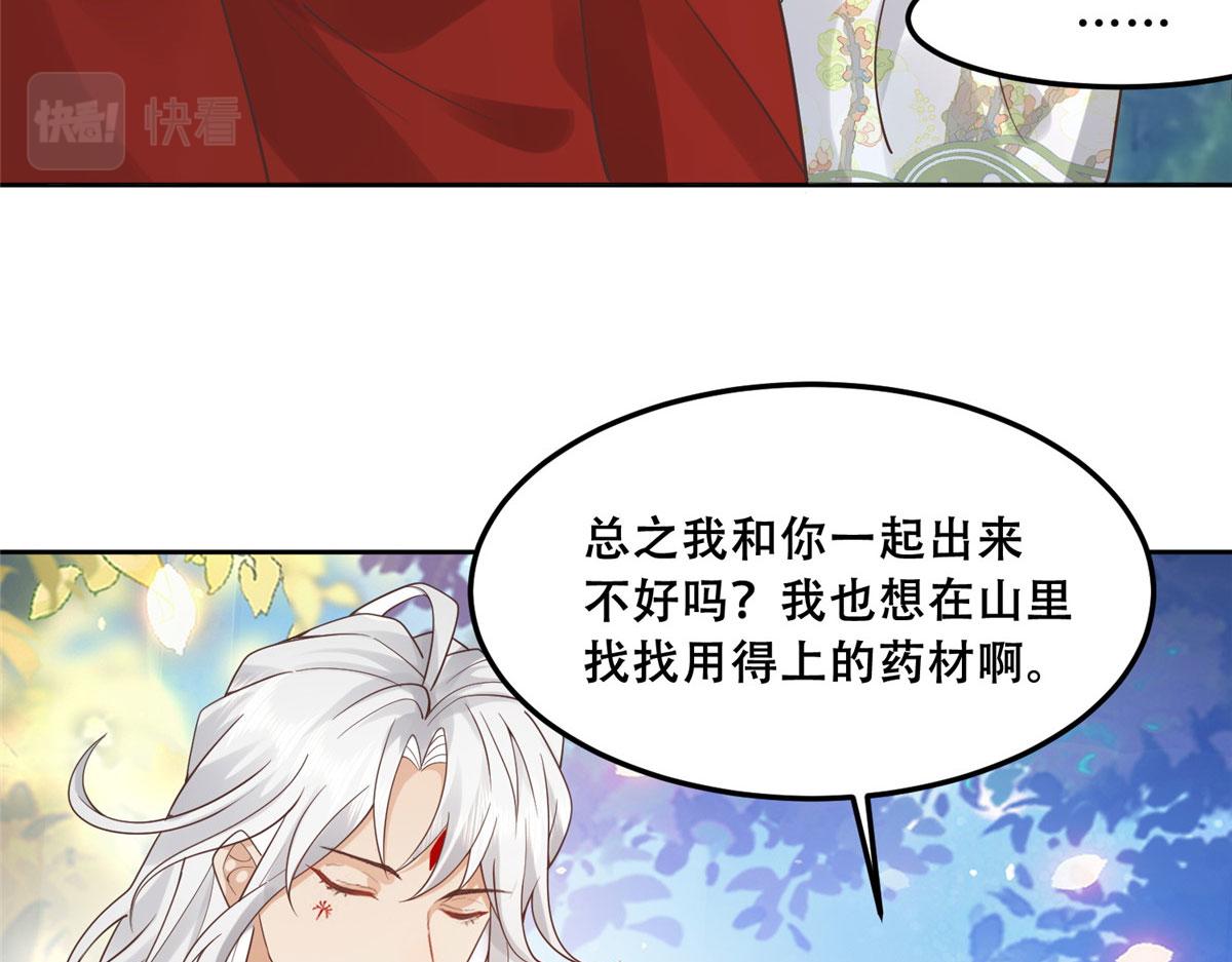 53 你是不是有很多故人红颜11