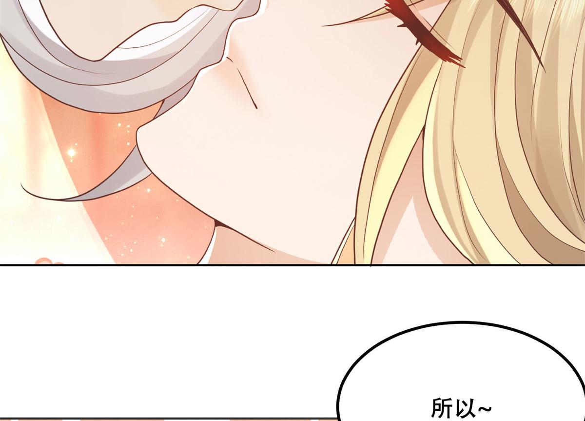 91 自己跑到床上的11