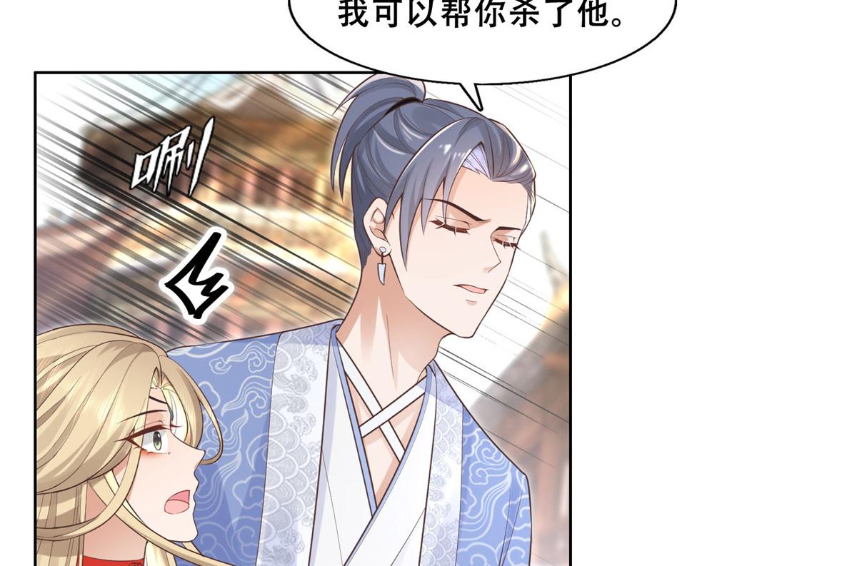 41 王爷他不是很好……8