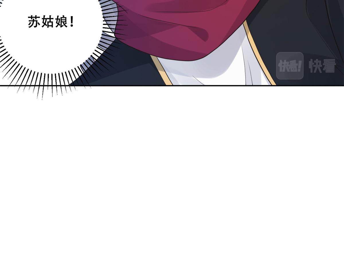 91 自己跑到床上的74