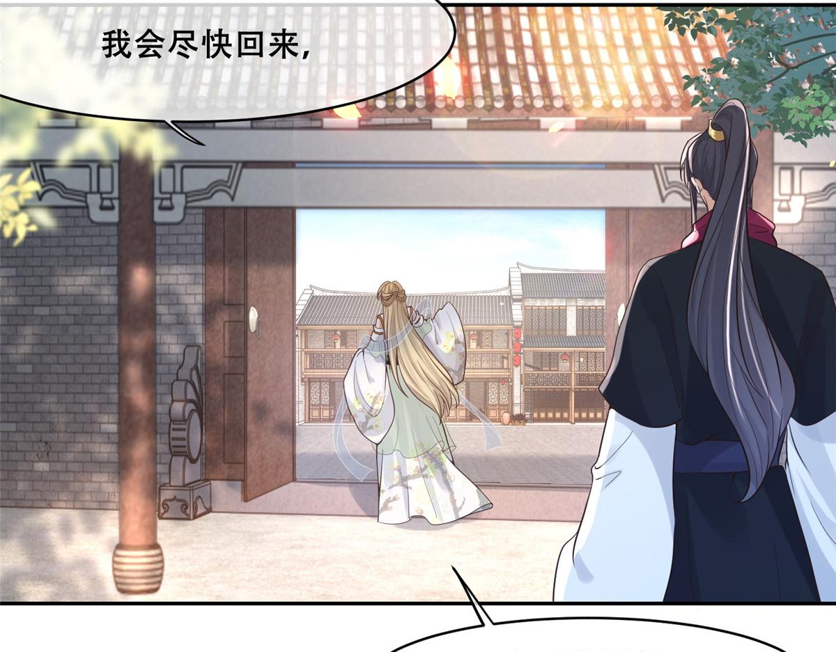 75 不要伤害自己76