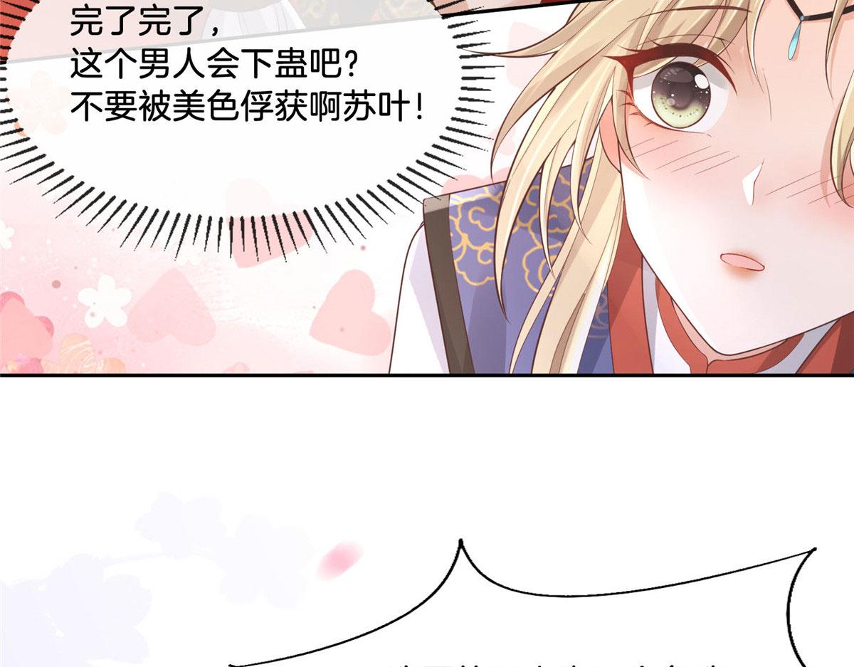 30 心悦君兮君要知65