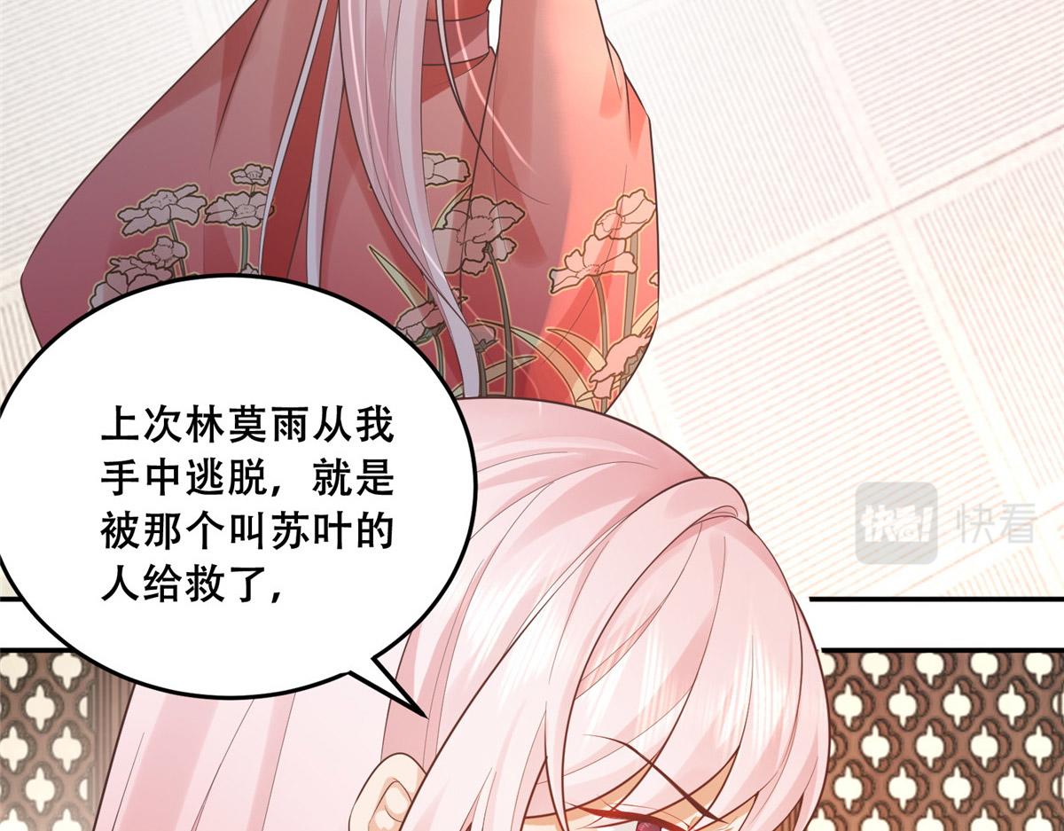 39 屋里的东西是……18