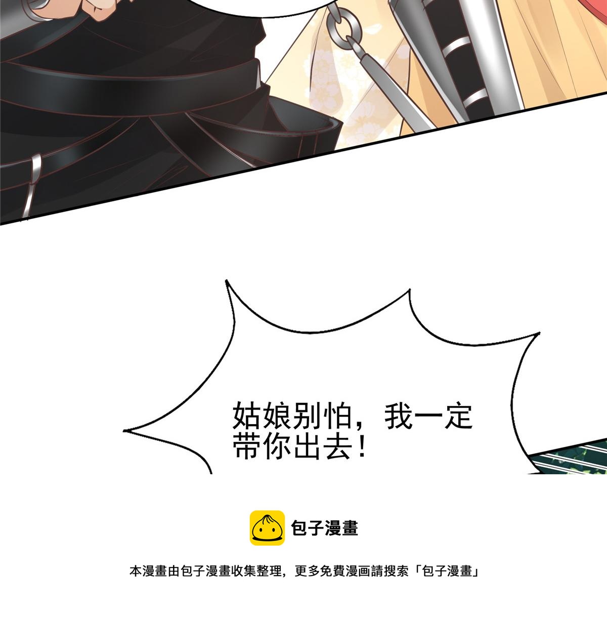 18 小丫头片子还有两幅面孔呢12