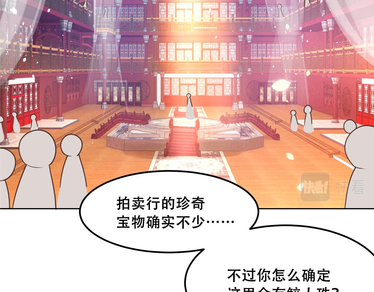 64 一掷千金，但还不起14