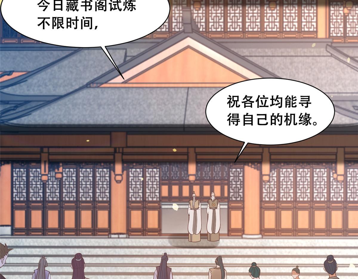 72 又来缠绕play？！20