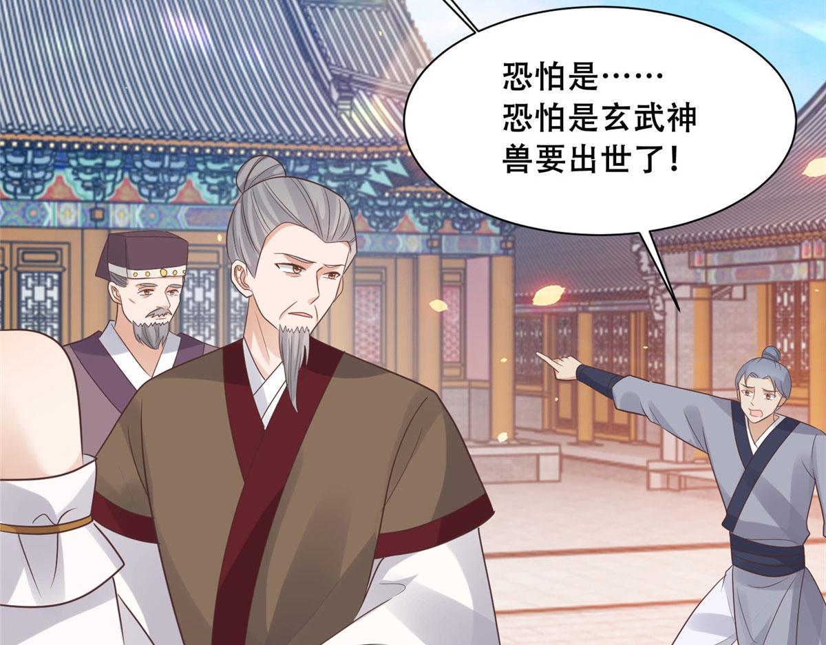 76 故意找茬是吧？48