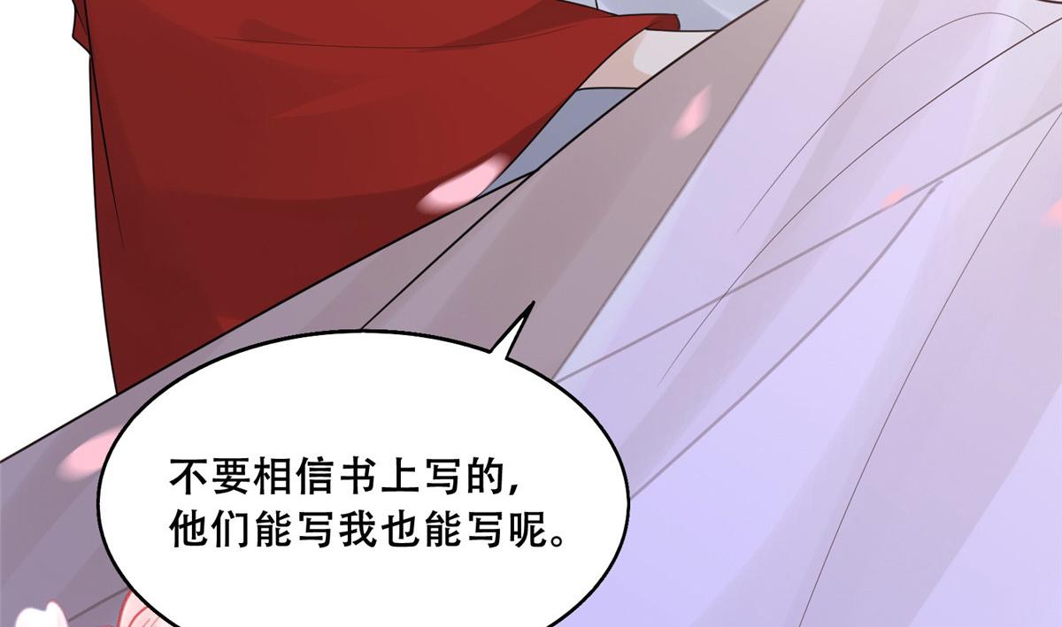 42 你为什么不爱我23
