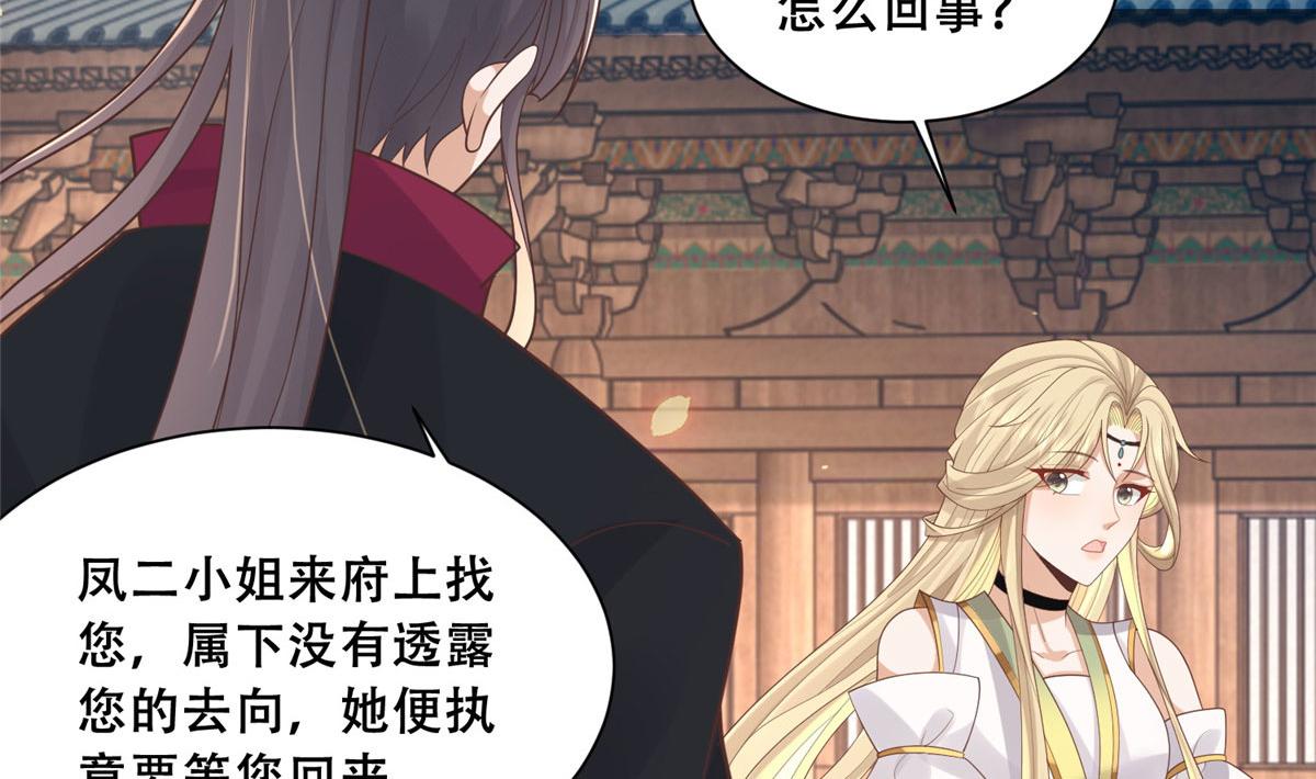 77 请救救我姐姐46