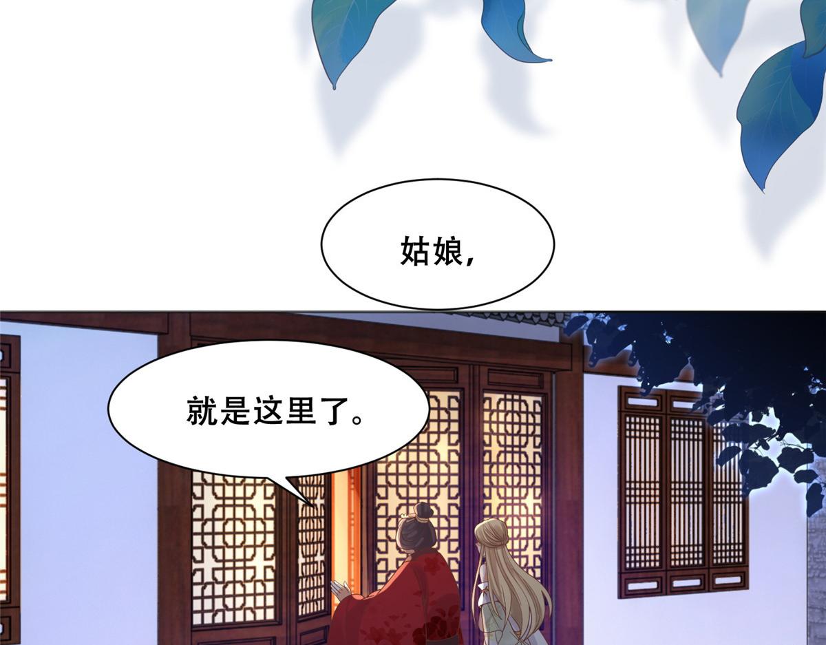 84 女装只有零次和无数次42