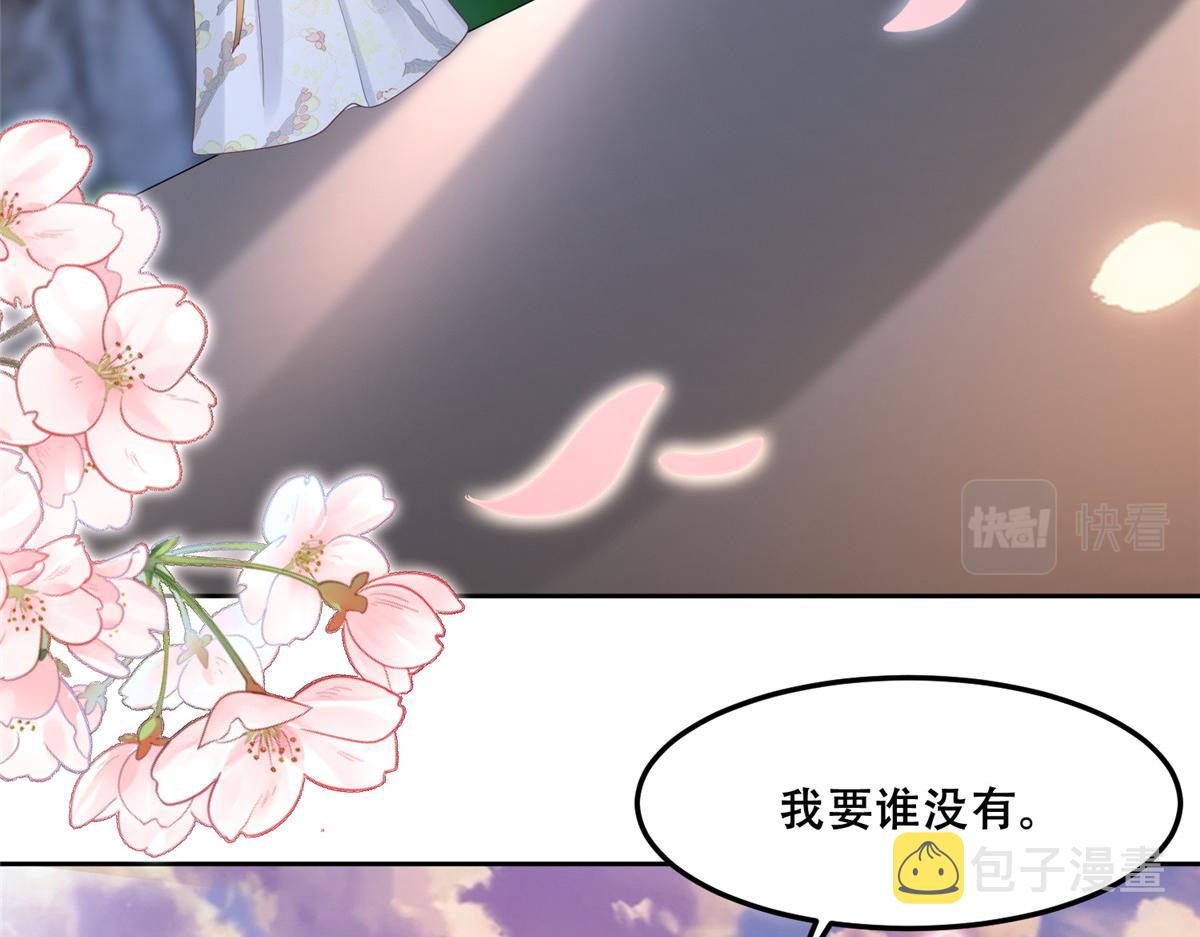 62 醋精王爷稳定发挥83