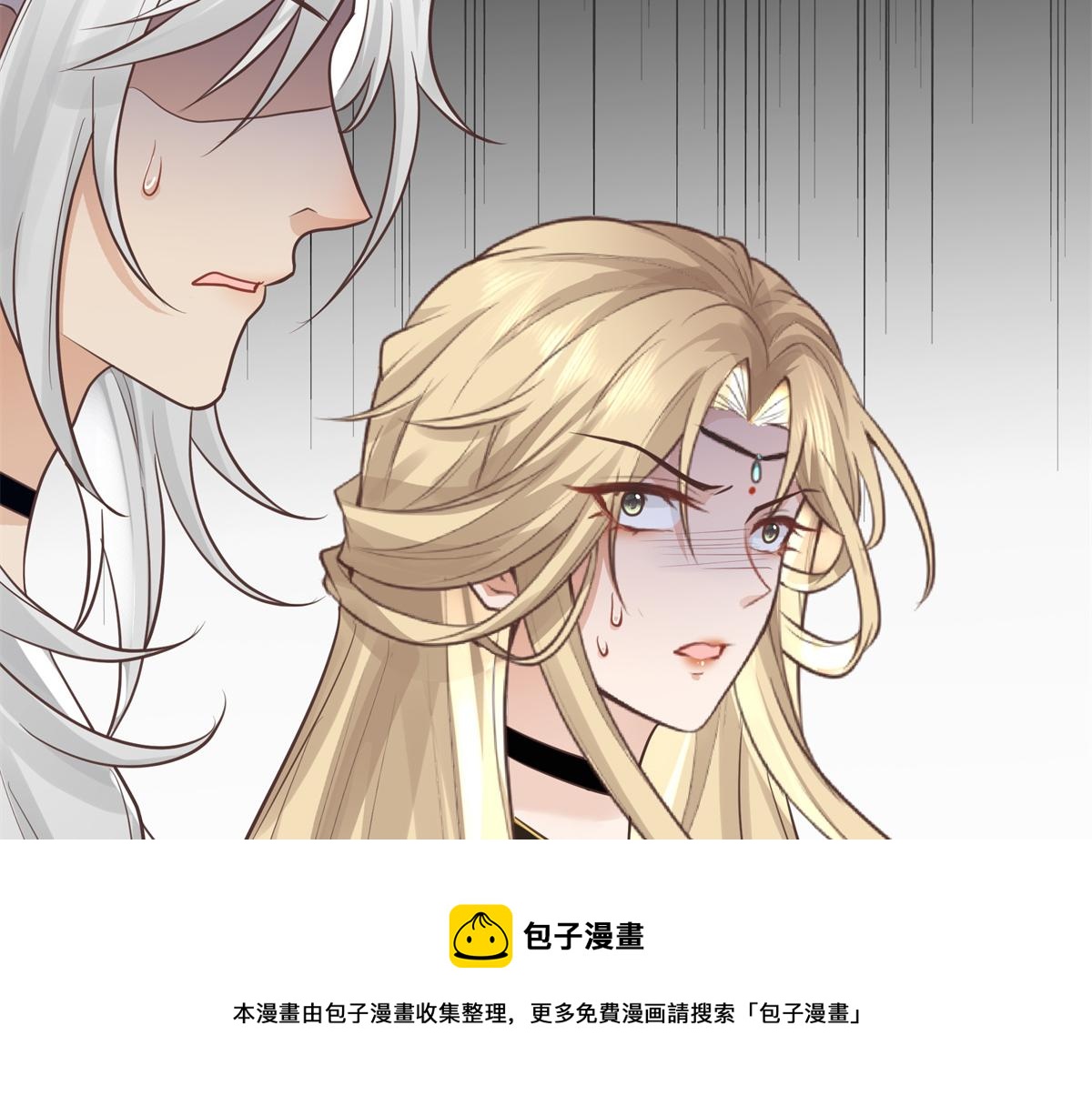 12 她说我是她的人52
