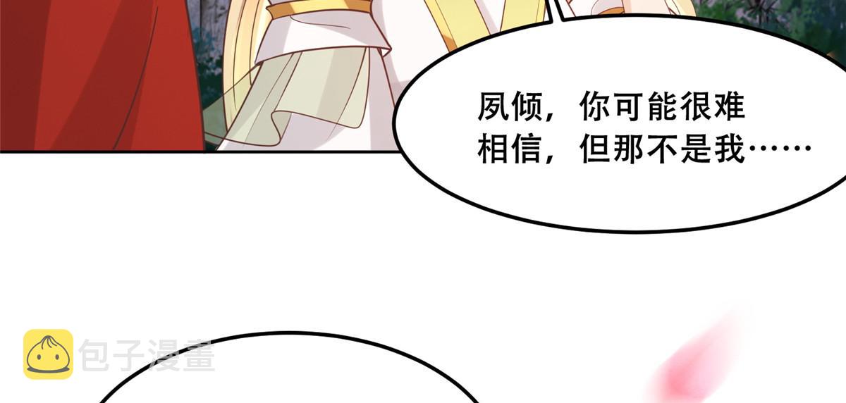 62 醋精王爷稳定发挥66