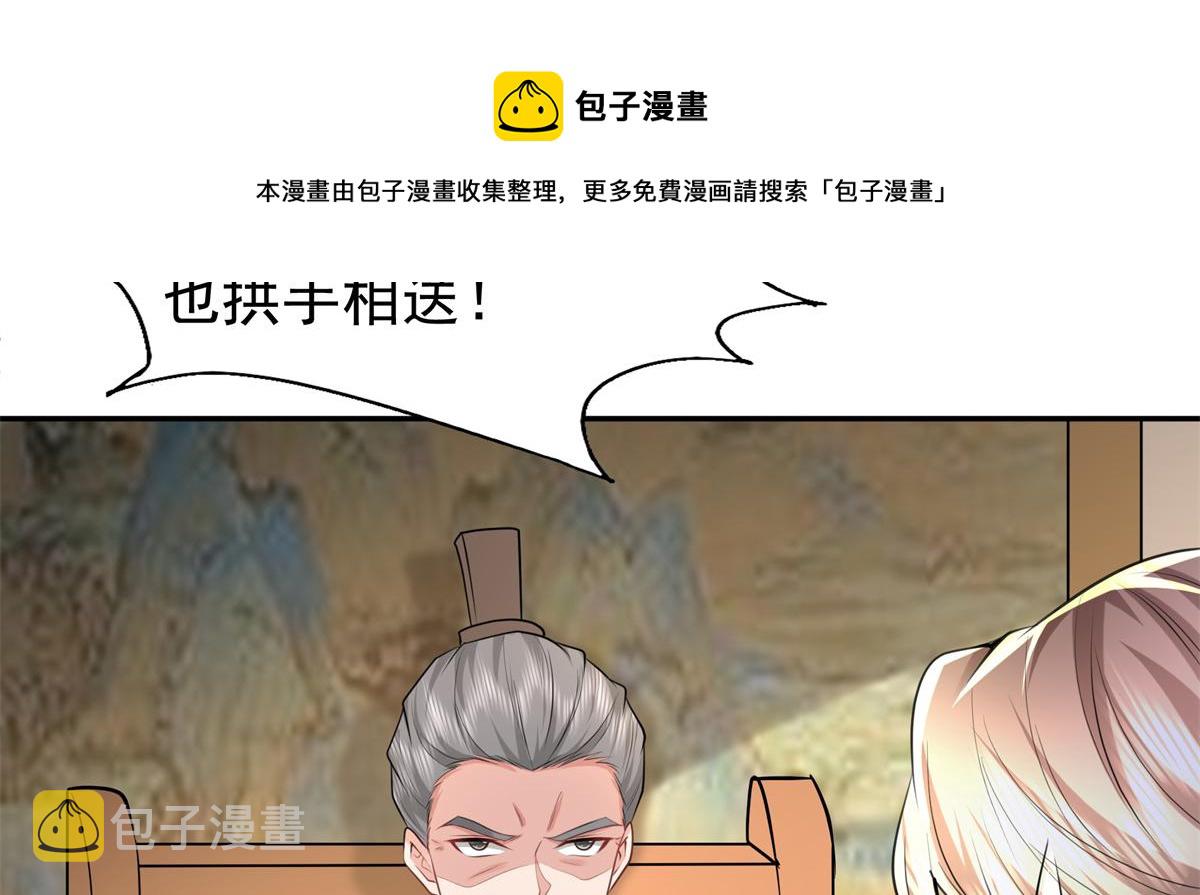 11 这么快就继承家业啦？12