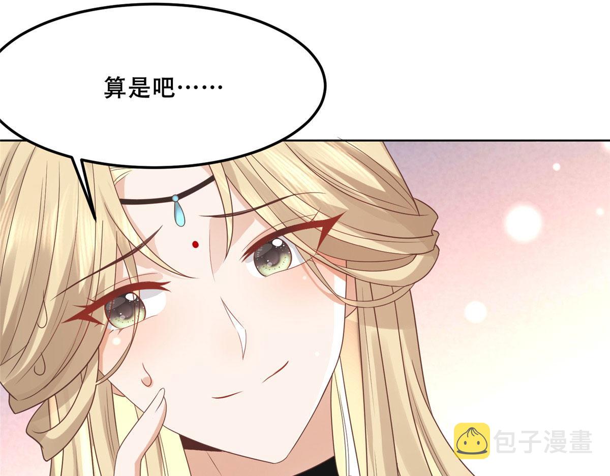 65 就此别过，想都别想32