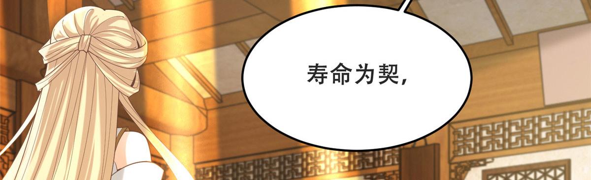 81 玄武要被抢走了？！55