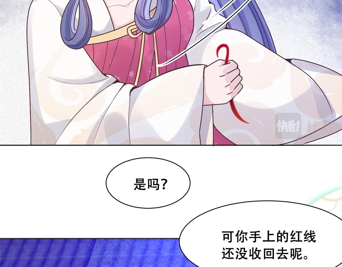 85 柳小姐，你今晚走不了了26