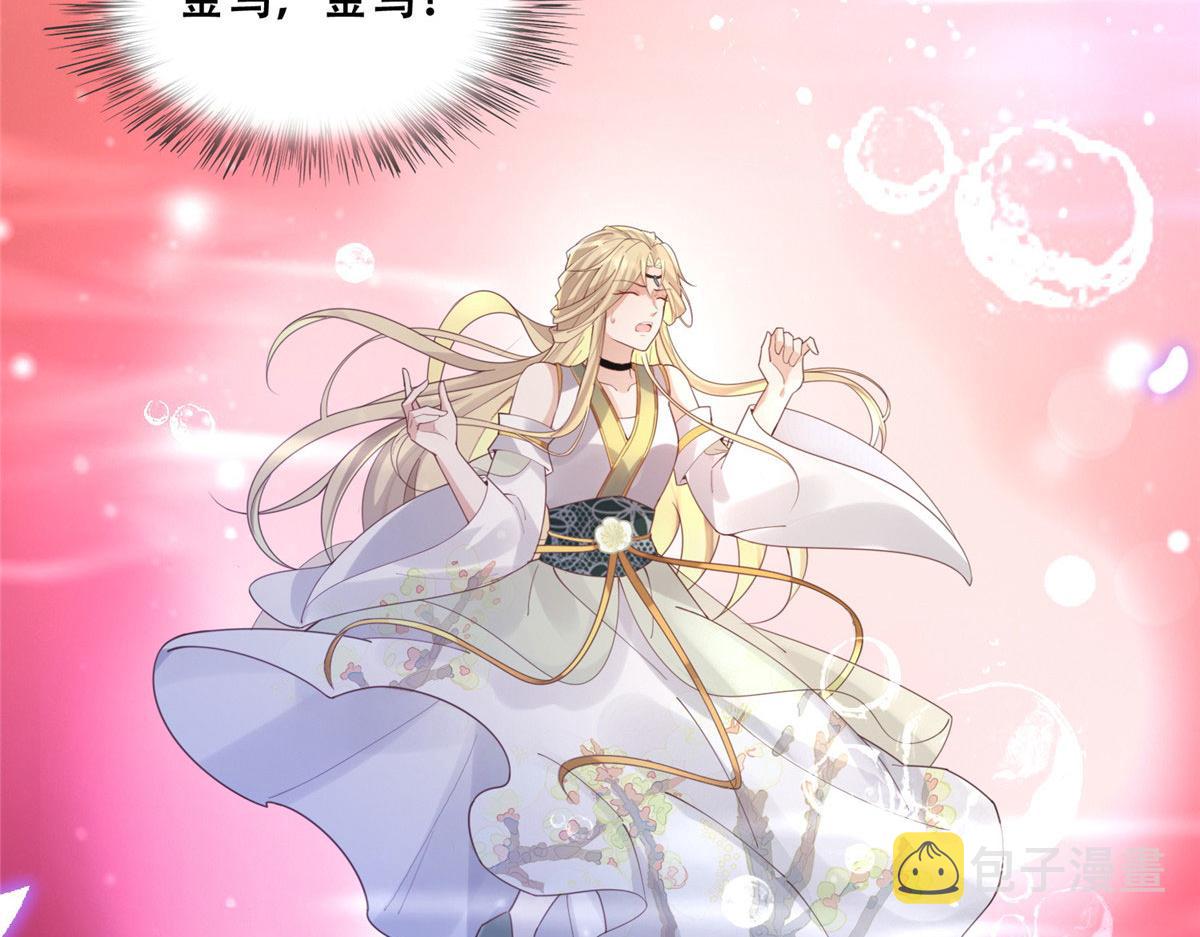 55 苏叶遇险？！61