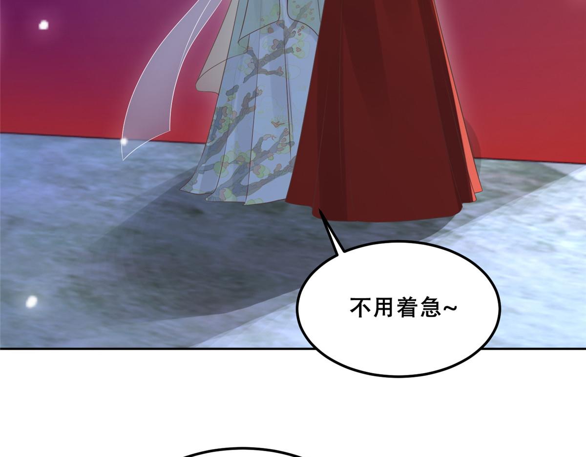 56 再不治疗就要愈合啦！48