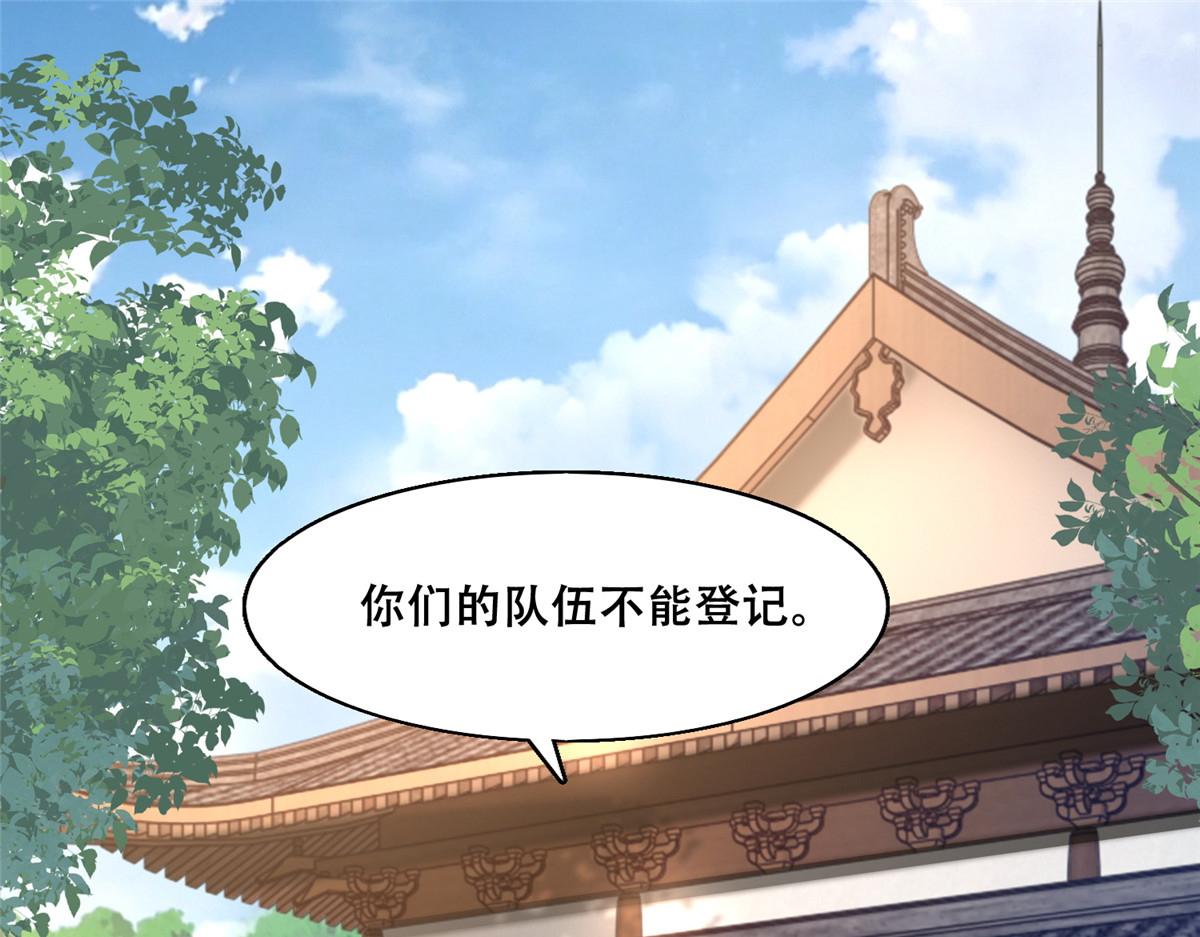 38 荣耀小分队成立34
