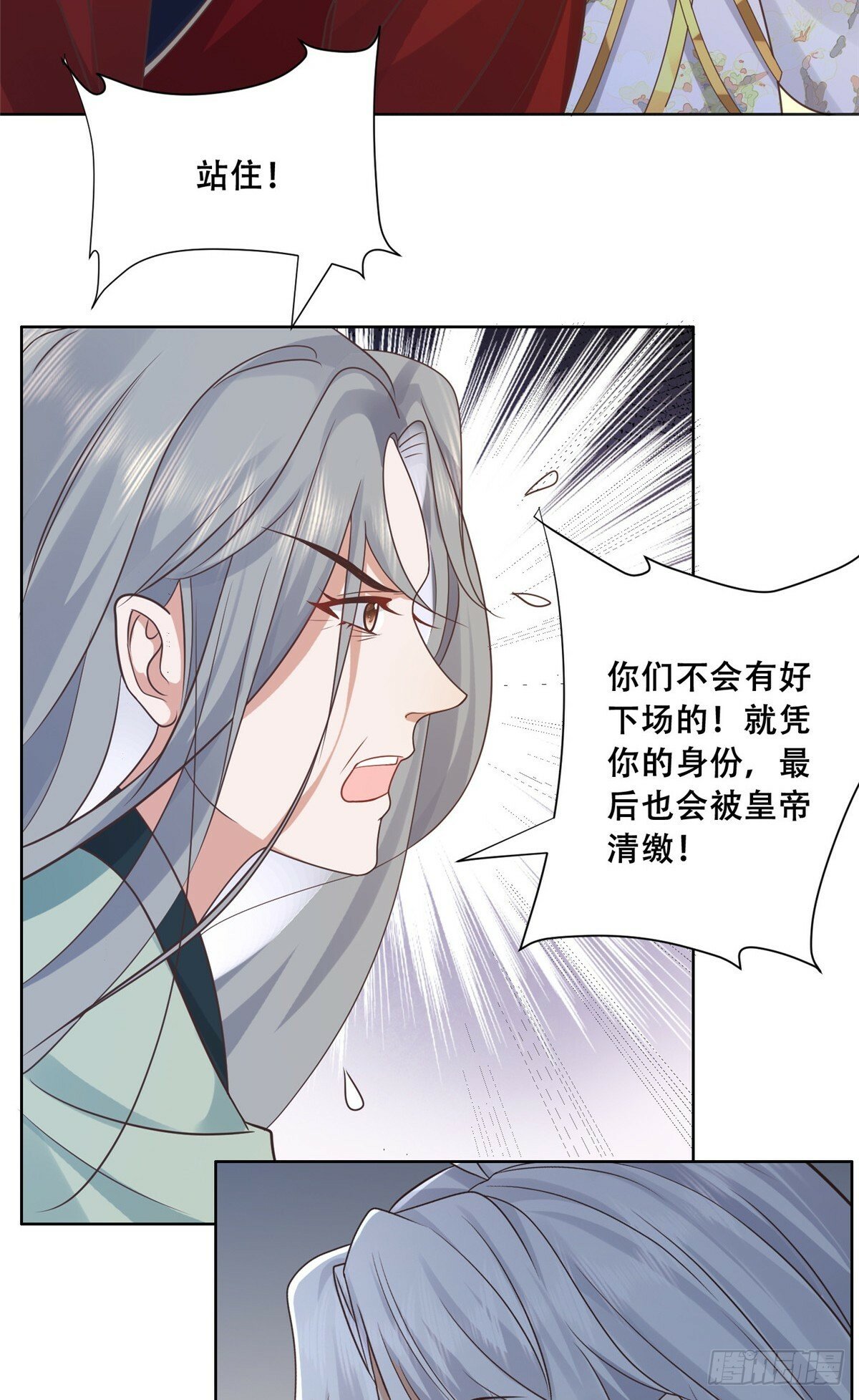 104 终成眷侣10