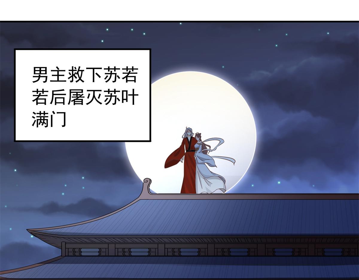 01 天上掉下个美男子53