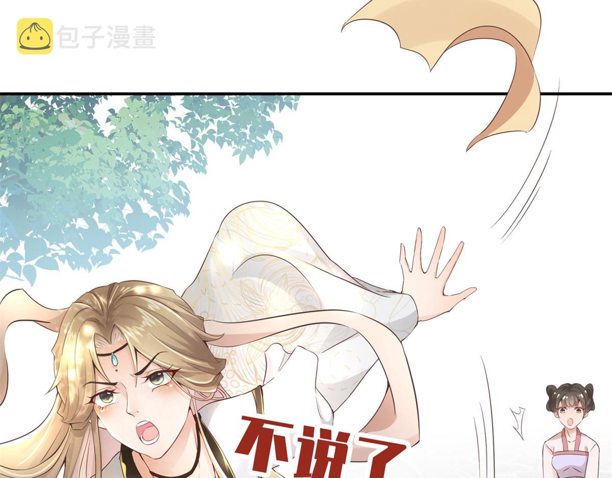 预告27