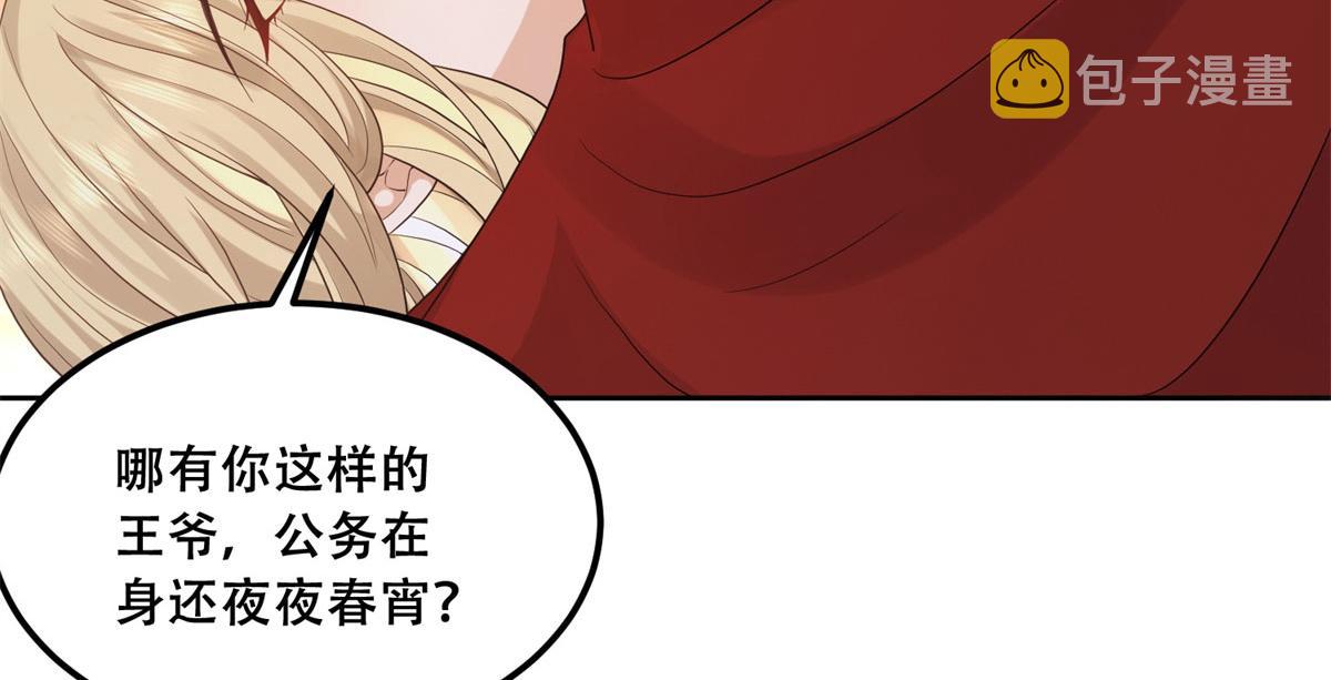 91 自己跑到床上的17