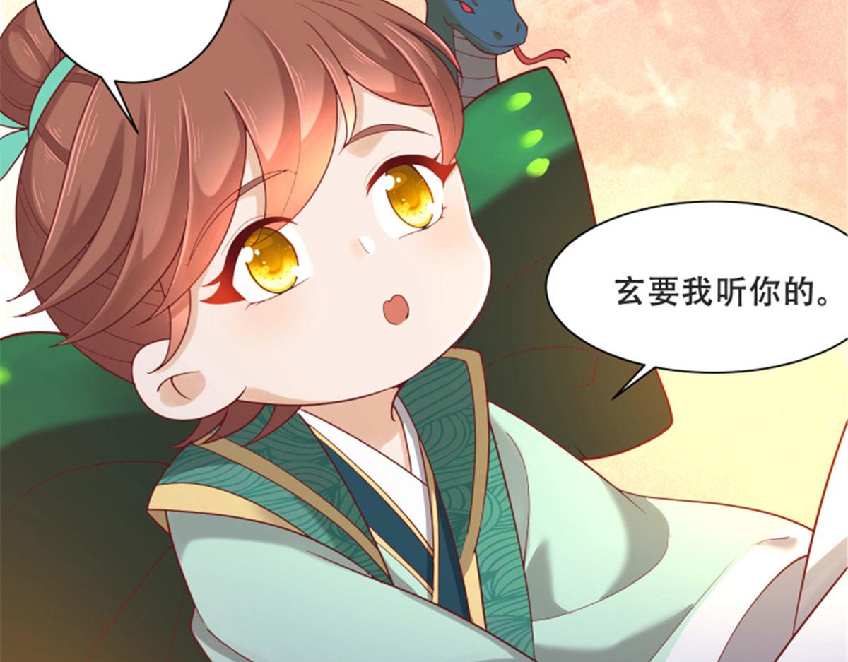 82 居然是我外公？！27