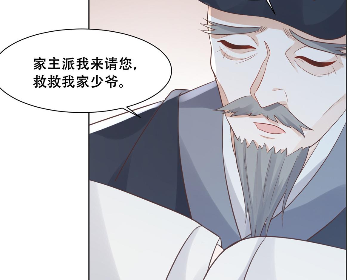 80 早说奖品不就好了！70
