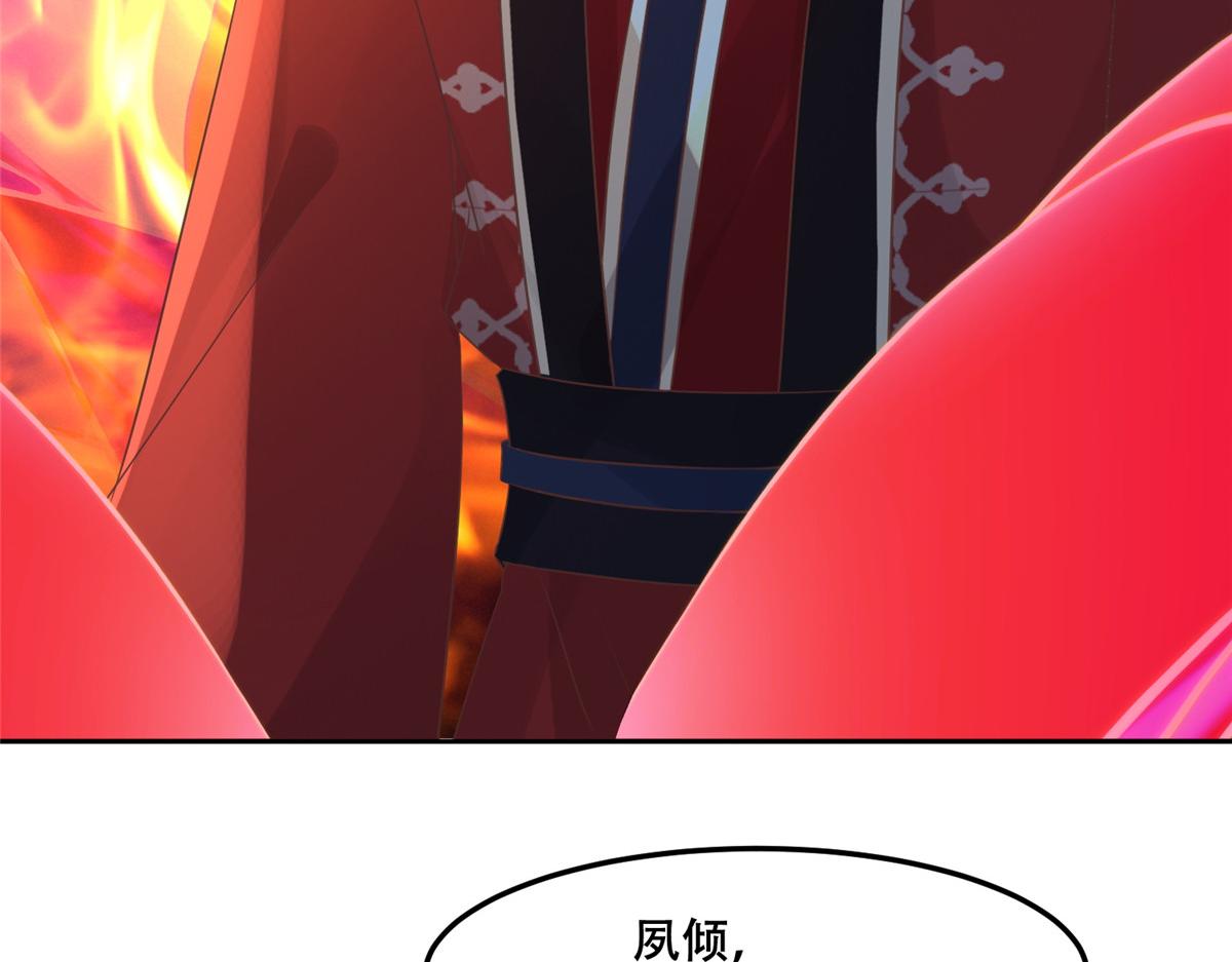 56 再不治疗就要愈合啦！32