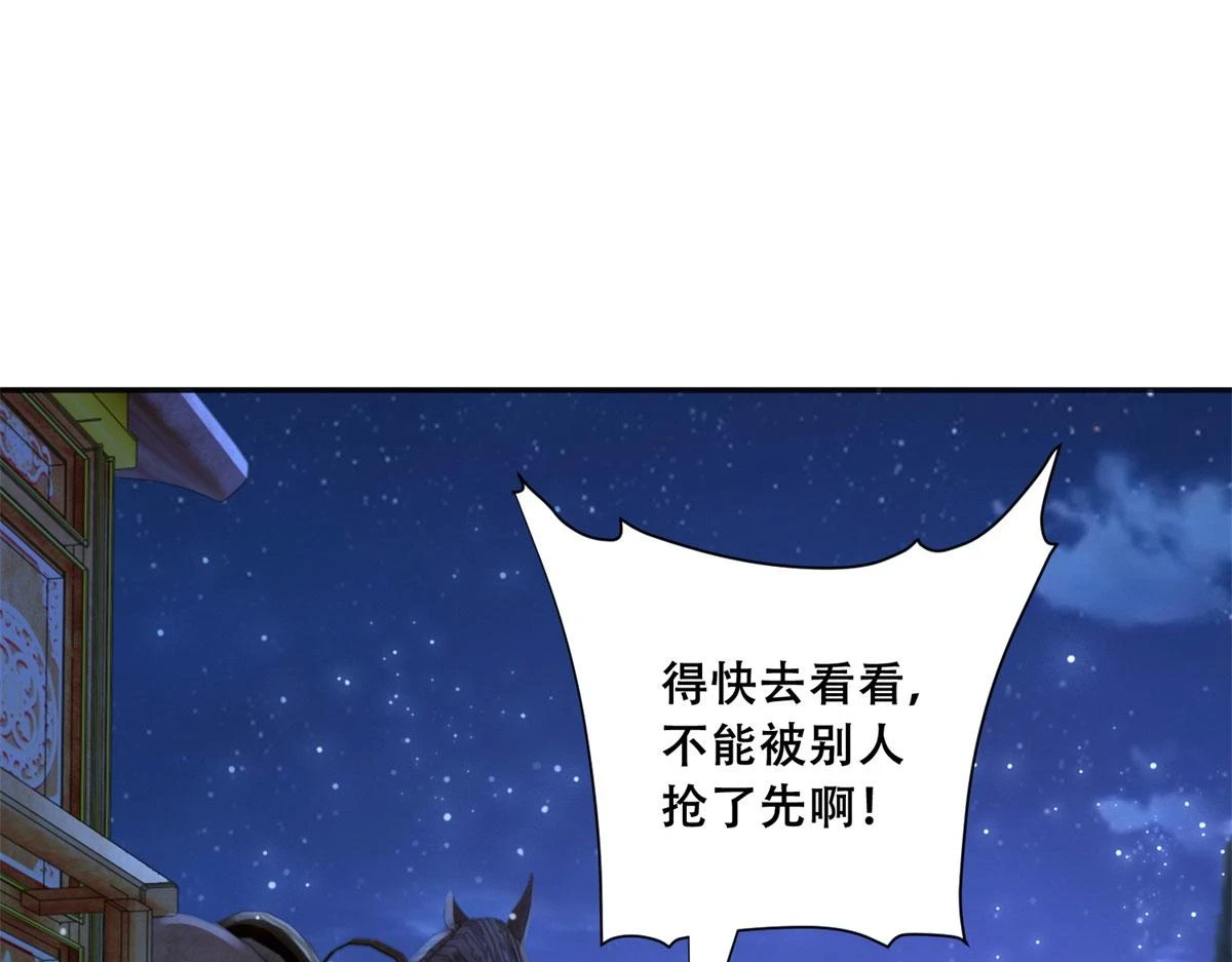 96 送上门的大生意70