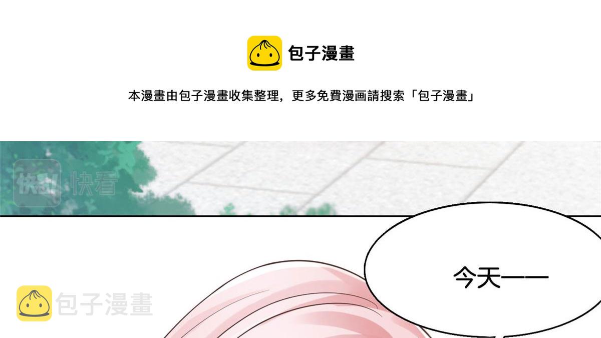 29 貌似打开方式不太对劲10