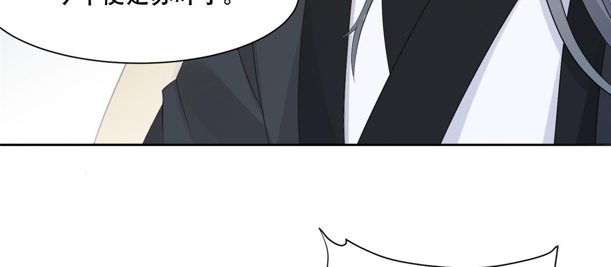 89 要去见皇上了？69
